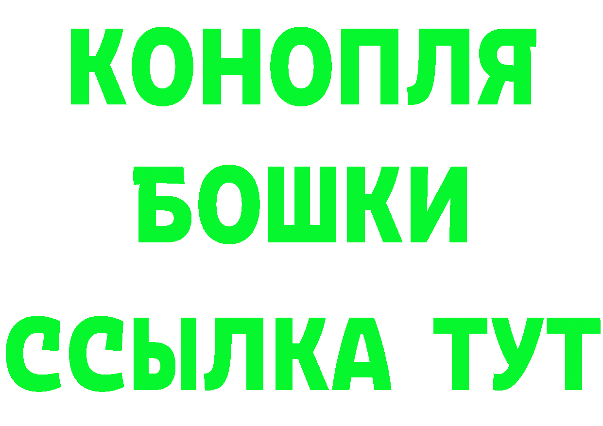 ГЕРОИН хмурый зеркало это блэк спрут Новоуральск