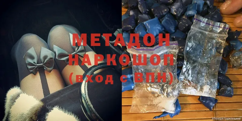 цены наркотик  Новоуральск  МЕТАДОН methadone 