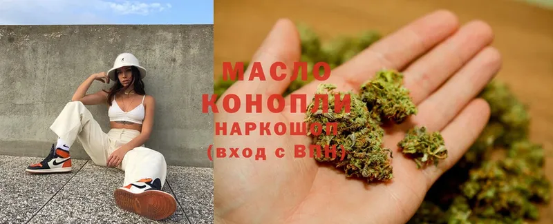 Дистиллят ТГК THC oil  mega маркетплейс  Новоуральск 